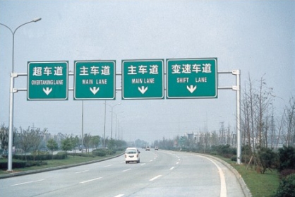 交通道路信号灯