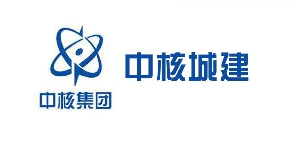 中核城市建设发展有限公司