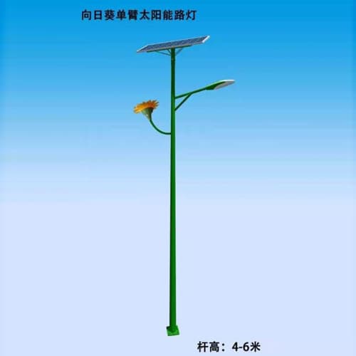 向日葵太阳能