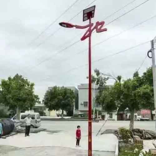 和谐太阳能